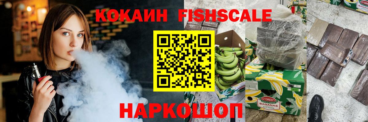 КОКАИН 97% Кизляр