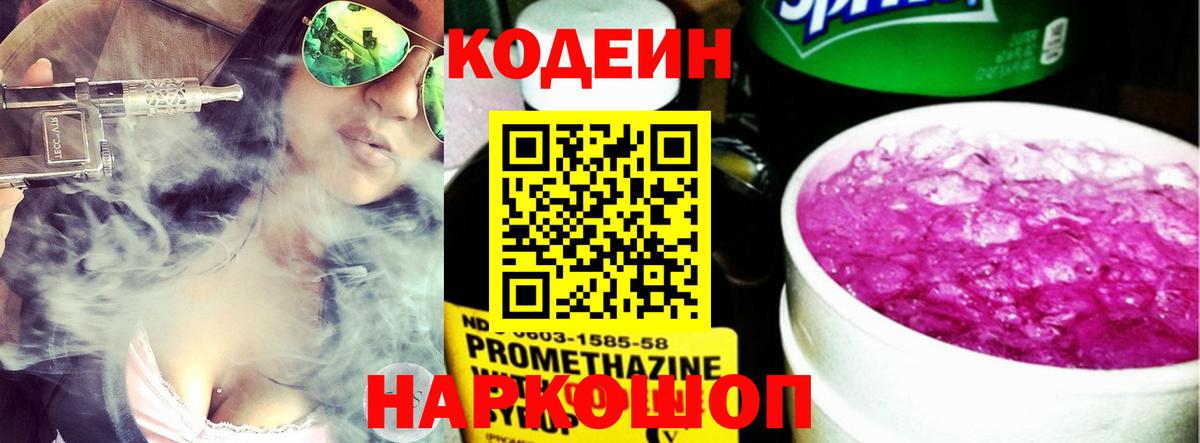 Меф Кизляр