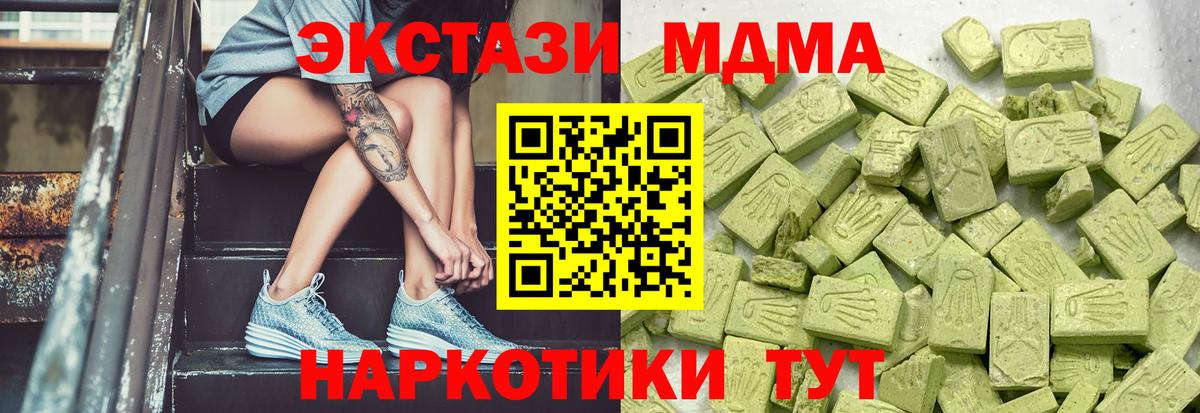 omg рабочий сайт  ЭКСТАЗИ  Кизляр  Вход с VPN  Ecstasy 99% 