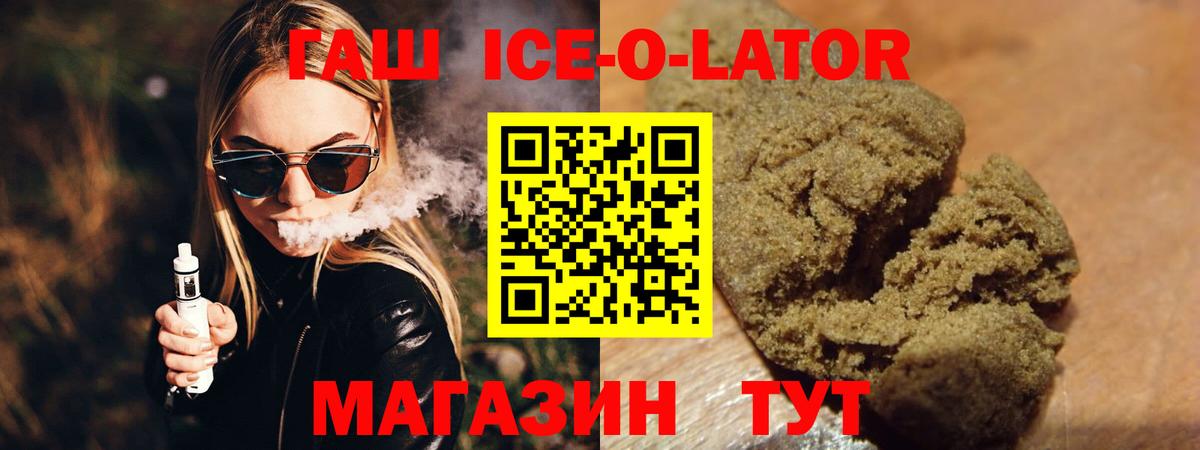 ГАШ AMNESIA HAZE Кизляр