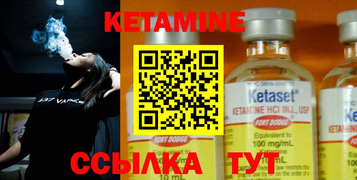 Кизляр  дарк нет наркотические препараты  Вход с VPN  КЕТАМИН ketamine 