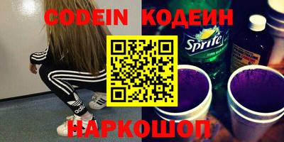 каннабис Ипатово