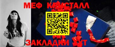 экстази Ирбит