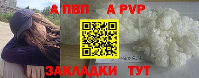 каннабис Ипатово