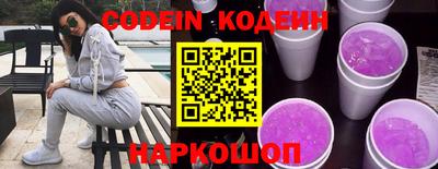 каннабис Ипатово