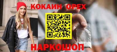 каннабис Ипатово