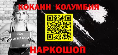 каннабис Ипатово