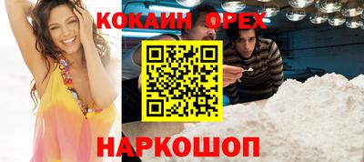 бутик Изобильный