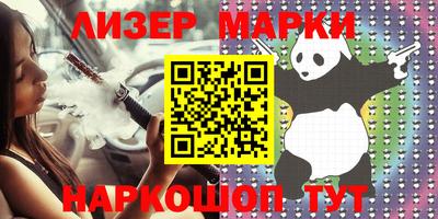 каннабис Ипатово
