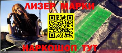 каннабис Ипатово