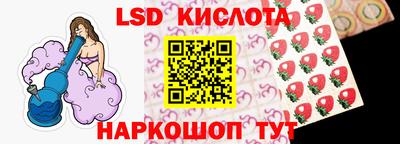 экстази Ирбит