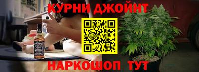 каннабис Ипатово