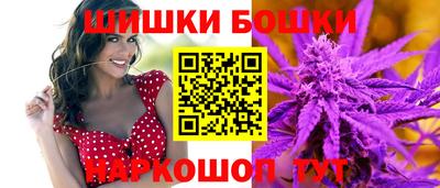 каннабис Ипатово