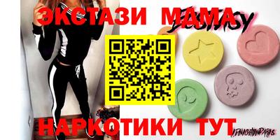 экстази Ирбит