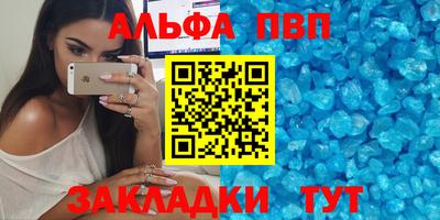 каннабис Ипатово