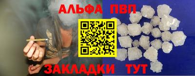 каннабис Ипатово