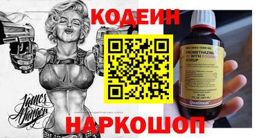 экстази Ирбит