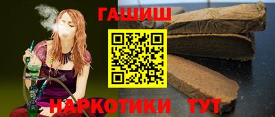 каннабис Ипатово