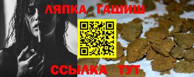 каннабис Ипатово