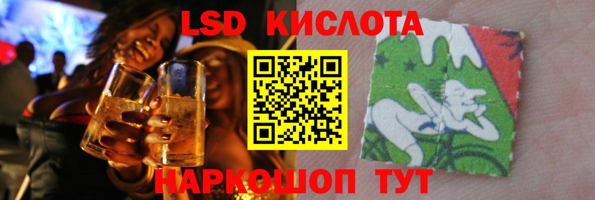 Кизляр  Лсд 25 экстази ecstasy  ЛСД экстази кислота  Вход с VPN 