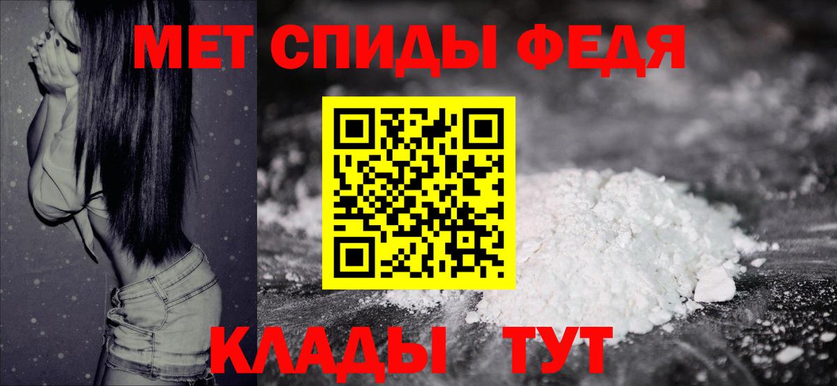 Кизляр  МЕТАМФЕТАМИН мет  Вход с VPN 