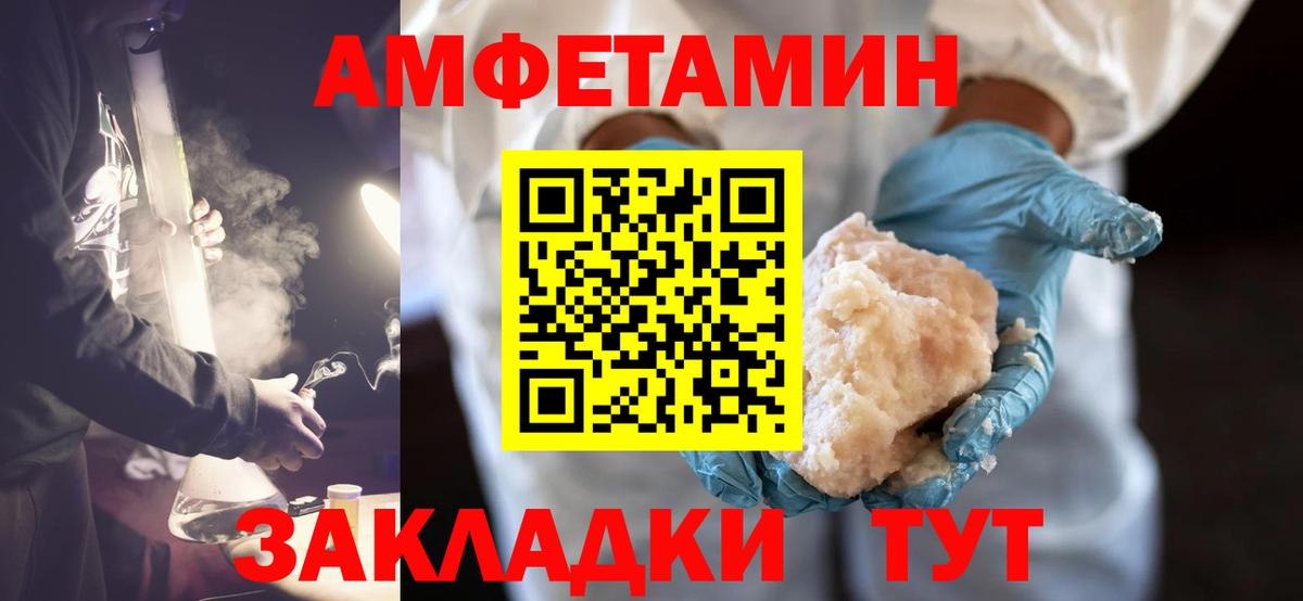 Первитин витя Кизляр