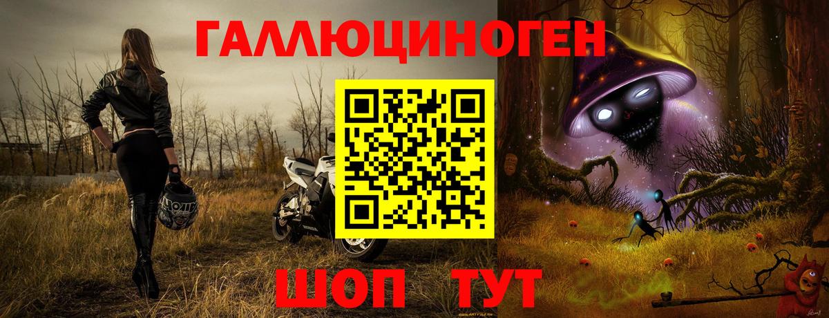 Галлюциногенные грибы Cubensis  Вход с VPN  Галлюциногенные грибы Psilocybe  Кизляр 