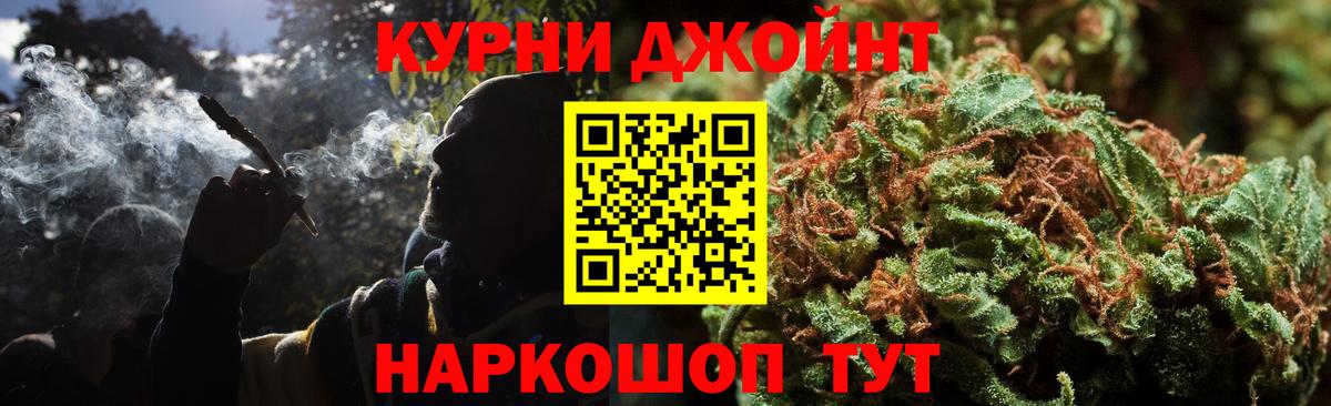 Шишки марихуана Amnesia Кизляр