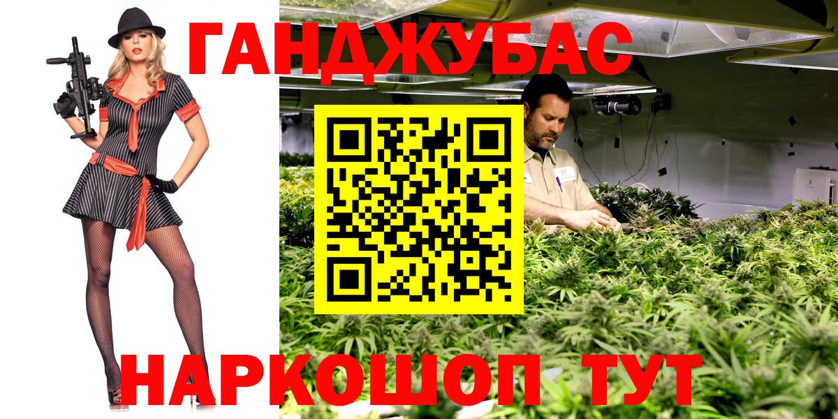 Кизляр  Бошки Шишки ГИДРОПОН  Каннабис Ganja  Бошки Шишки SATIVA & INDICA  Марихуана Bruce Banner  Вход с VPN 
